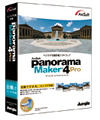 パノラマ写真が3ステップで完成! 「Panorama Maker 4 Pro」9月に発売