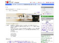 特許情報検索サイト「P@TM」がオープン - 商品開発のヒントに