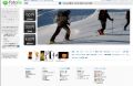 著作権使用料免除のデジタル画像取引サイト「Fotolia」が日本上陸