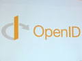 日本での"OpenID"普及に向けて普及促進団体が設立へ