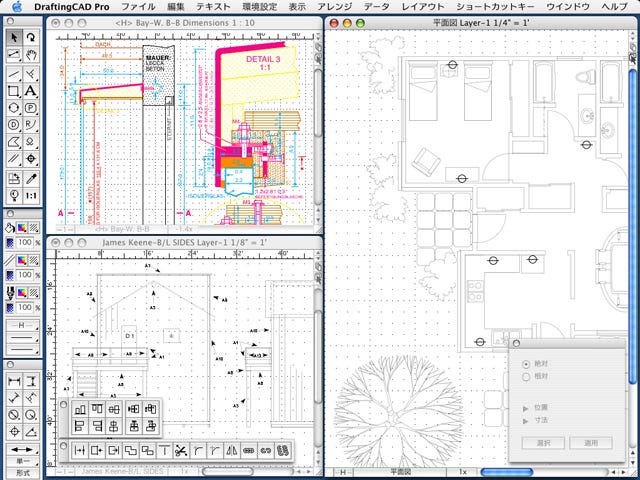 デザインソフト「ドラフティングキャド プロ」がMac OS X 10.5に対応 | TECH+（テックプラス）