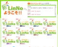 大学生向けコミュニティ「LinNo」正式オープン、現役学生も開発に参加