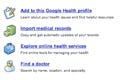 Googleのオンライン医療情報サービス「Google Health」β版が公開