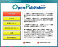 InDesignを支援する自動組版フリーソフト「OpenPublisher」にMac版登場