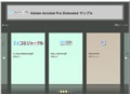Adobe Acrobat 9登場! - ファイル同梱、アンケート集計などの機能を搭載