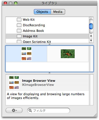Imagebrowserview