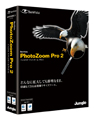 ジャングル、独自技術で高品質に画像を拡大する「PhotoZoom Pro 2」発売
