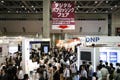 「東京国際ブックフェア」、「デジタルパブリッシングフェア2008」同時開催