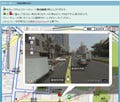 周辺環境はどんな感じ? 「マンションDB」がストリートビューに対応