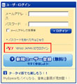 音楽系SNS「MySpace」がYahoo! JAPAN IDでも利用可能に