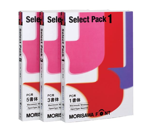 モリサワ、任意の書体を選択できる「MORISAWA Font Select Pack」を発売 | TECH+（テックプラス）