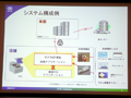 日本NCR、決済ソフト「NCR RealGate Payment」を発売 - 国内初のPABP認定