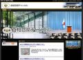 麻生内閣を動画でチェック! ヤフーが「首相官邸オフィシャルチャンネル」