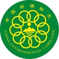 OKIデータ、プリンタ26機種で中国のエコマークを取得