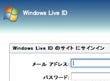 Windows Live IDで「OpenID」をサポートへ - 実用化は2009年を予定
