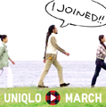 ユニクロ、新Webプロモーションコンテンツ「UNIQLO MARCH」始動!