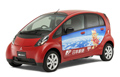 電気自動車i MiEVとプラグインステラ - 銀座と横浜で試験走行をスタート