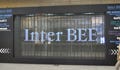 過去最大規模の展示が行われた「Inter BEE 2008」の最新映像機器を紹介 !