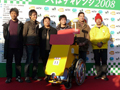 ロボットカーが遊歩道を走る! 50台が挑んだ「つくばチャレンジ2008」