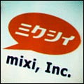 これからのミクシィはどうなる? - mixi Platform発表で新ステージへ