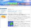 Open Simを活用した3D仮想空間サービス「Open Kansai」の提供開始