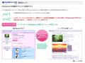 小規模公演でもOK! MySpace通じ、アーティスト自らチケットの販売が可能に