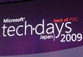 マイクロソフト、日本の技術者向けにWindows Azureを紹介