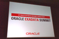 オラクル、Exadata Storage / DB Machine活用のセミナーを開催