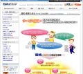 GMOメイクショップ、「MakeShop」に「価格.com」へ商品掲載できる新機能