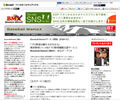 So-net、独自に分析したプロ野球情報提供する「ベースボールマニアックス」