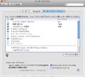 「QuarkXPress 8」徹底攻略 -知ると便利なQuarkXPress 8のチップス(PART5)