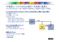 ADI、1.6Vの入力電圧まで動作可能なLDO5製品を発表