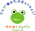 「24時間年中無休」「深夜営業」は長時間労働に加担するだけ? - 内閣府調査