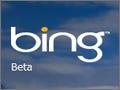 MSの新検索サービス「Bing」、中国内でアクセス禁止に