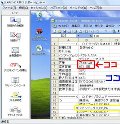 SaaS/ASP型リモートサポートツール「LAPLINK ASP 2」の認定取得キャンペーン