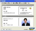 CSK Winテクノロジ、Outlook 2007 / 2003に対応したメール誤送信防止ツール