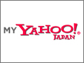 ヤフー、外部サービスも取り込める『My Yahoo!』公開 - 価格.comなど連携