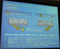 マイクロソフト、Windows 7へのデータ移行方法を説明