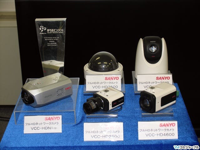 三洋、フルHDに対応した監視用ネットワークカメラを発表 | TECH+（テックプラス）