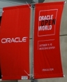 Oracle OpenWorld 2009 - OOW開幕、今年の見所は?