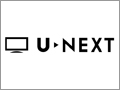 GyaO NEXT、12月1日から『U-NEXT』にブランド変更 - USEN