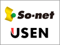 So-net、USENからISP事業譲渡へ - 両社サービスの販売代理提携も