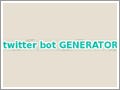 どんなボットを作る? Twitter用ボットが作れる『twitter bot GENERATOR』