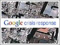 グーグル、ハイチ救援金サイトをオープン