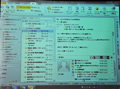 Office 2010のパフォーマンスと利便性