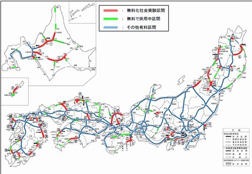 国土交通省 高速道路無料化社会実験の対象37路線を発表 Tech テックプラス