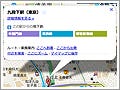 Googleマップに東京地下鉄の時刻表チェック機能