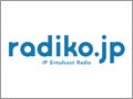 民放ラジオ放送のネット配信実験が決定 - IPサイマルラジオ協議会
