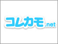 東急ハンズの在庫、Twitterで返答する『コレカモネット』実験開始