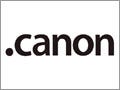 キヤノン、新gTLD「.canon」取得へ - グローバル展開に有効活用